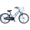 Vélo Enfant Alpina Ocean 20 pouces Fille Bleu Foncé Matt