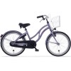 Vélo Enfant Alpina Ocean 20 pouces Fille Lavande Brumeuse Matt